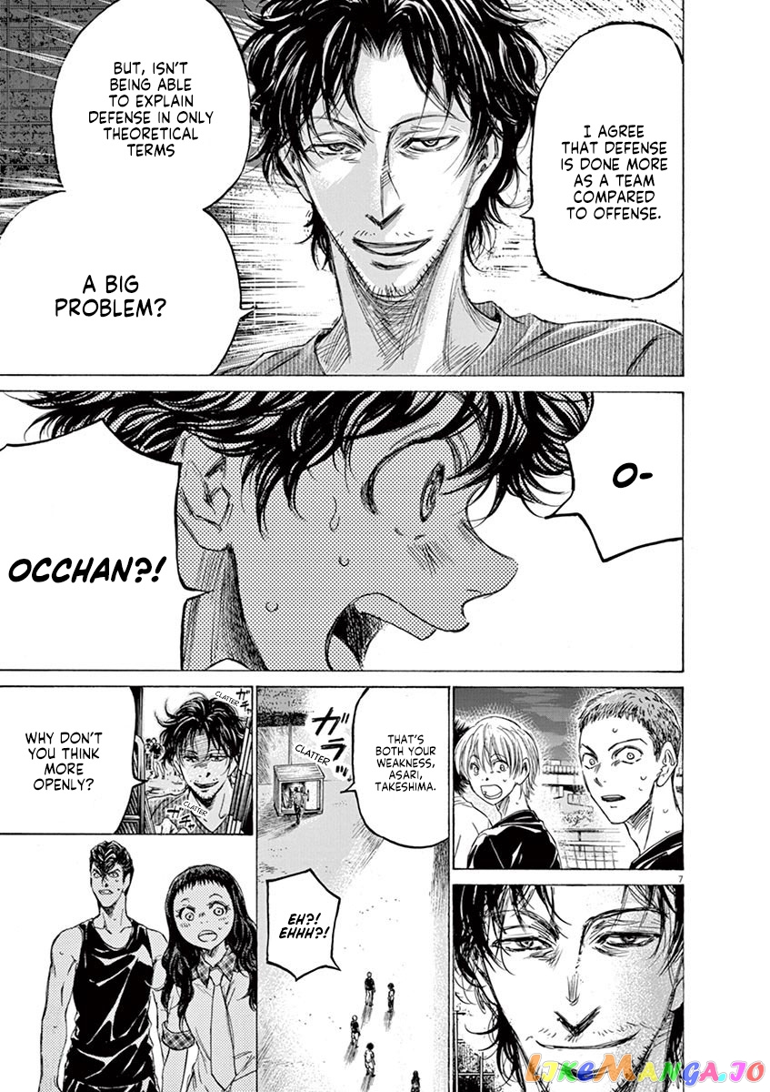 Ao Ashi, Chapter 142 image 08